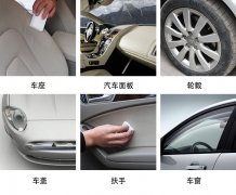 汽車內飾清潔神器--納米海綿
