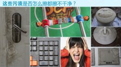 拯救強迫癥患者，廚房清潔有幫手--納米海綿