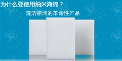 擦擦克林不俗的清潔能力原理是什么？